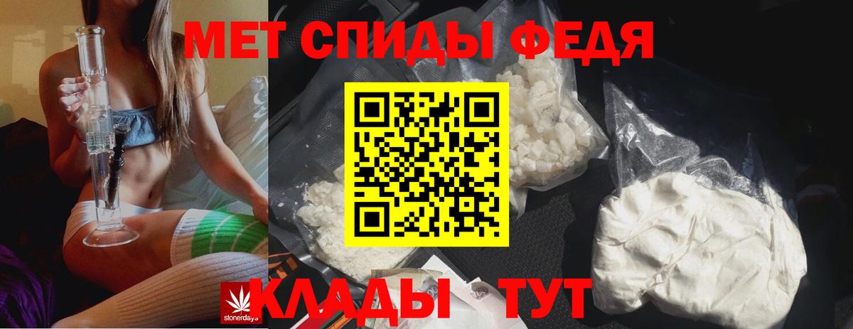 Метамфетамин Декстрометамфетамин 99.9%  Метамфетамин Декстрометамфетамин 99.9%  Кудрово  Вход с VPN 