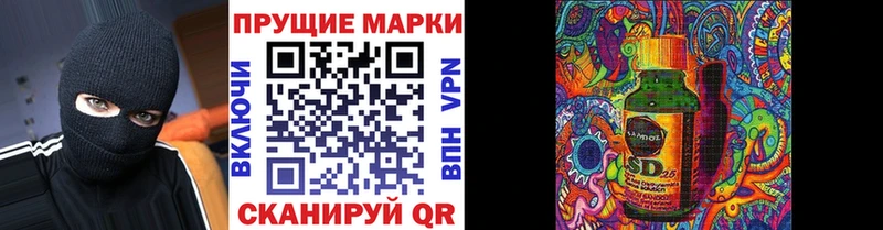 Марки NBOMe 1,5мг  Кудрово 