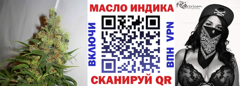 закладка Кудрово ТГК жижа