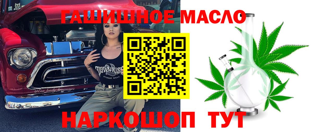 ТГК вейп Кудрово