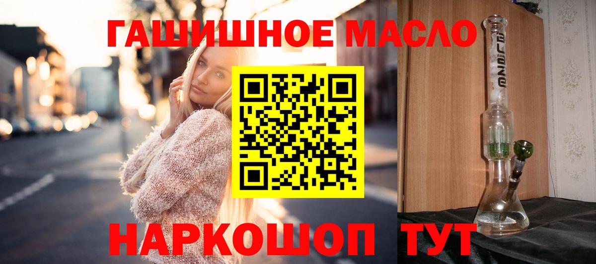 Дистиллят ТГК Wax  Вход с VPN  Дистиллят ТГК концентрат  Кудрово 