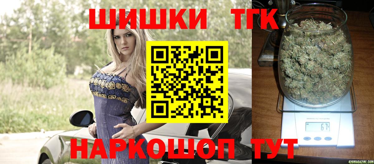 Кудрово  Шишки марихуана White Widow  Бошки Шишки Bruce Banner  Вход с VPN 